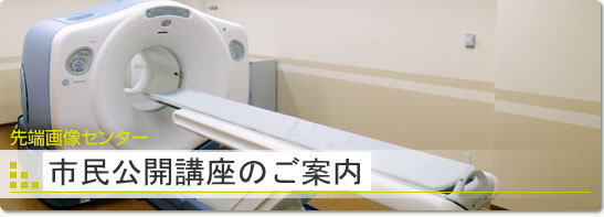��[�摜�Z���^�[�F�s���u��